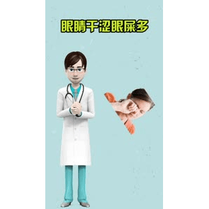 健康养生2883