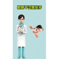 健康养生2883