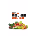 健康养生2884