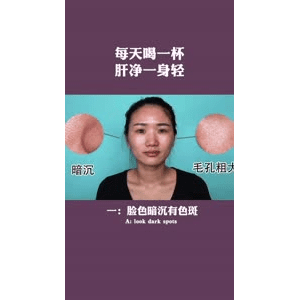 健康养生2888