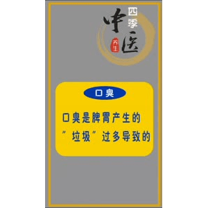 健康养生2895