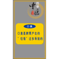 健康养生2895