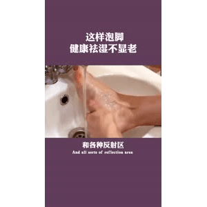 健康养生2897