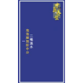 健康养生2898