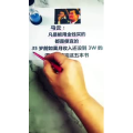 健康养生2899