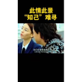 健康养生2900