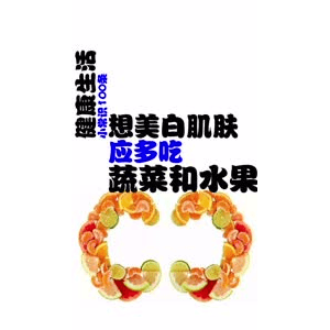 健康养生2901