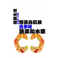 健康养生2901