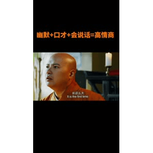 健康养生2911