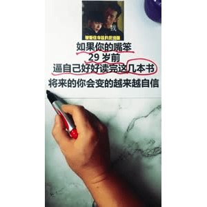健康养生2913
