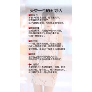 健康养生2929