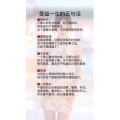 健康养生2929