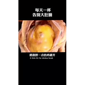 健康养生2933
