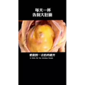 健康养生2933