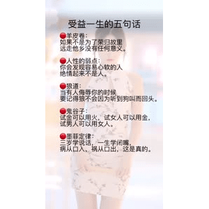 健康养生2935