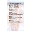 健康养生2935