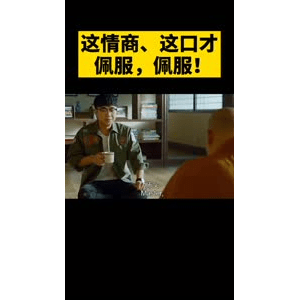健康养生2937