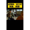 健康养生2937