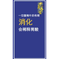 健康养生2939