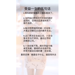 健康养生2944