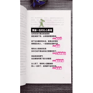 健康养生2949