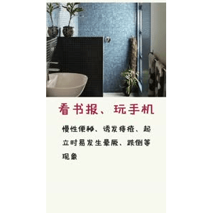 健康养生2954