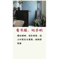 健康养生2954
