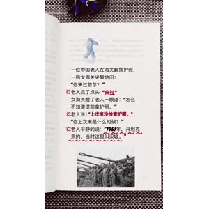 健康养生2957