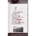 健康养生2957