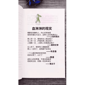 健康养生2959