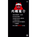 健康养生2967