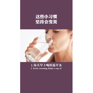 健康养生2969