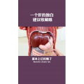 健康养生2970