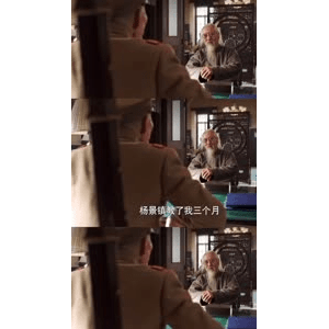健康养生2976