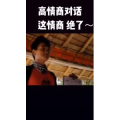 健康养生2980