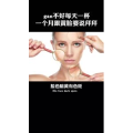 健康养生2986