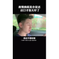 健康养生2988
