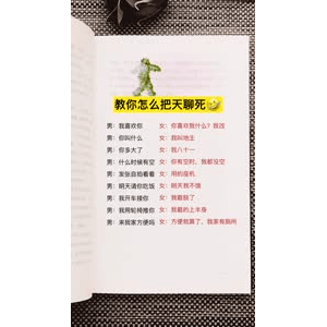 健康养生2989