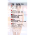 健康养生2993