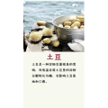健康养生2997