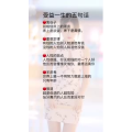 健康养生3000