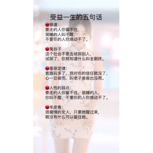健康养生3006