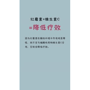 健康养生3008