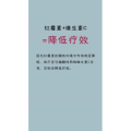 健康养生3008