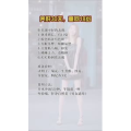 健康养生3015