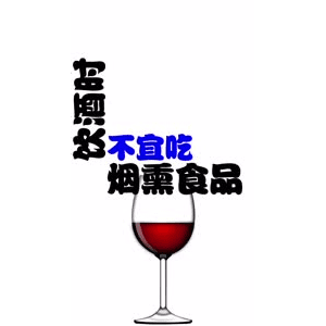 健康养生3019