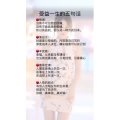 健康养生3024