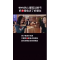 健康养生3026