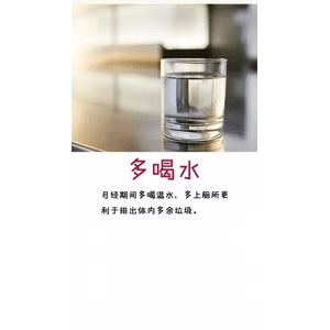 健康养生3030