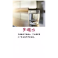健康养生3030